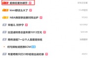 GA黄金甲体育平台-WTT认证巨星！孙颖莎又登热搜第一：25岁19个世界冠军冲击大满贯|世界杯|世乒赛|世界乒乓球团体锦标赛|桥本帆乃香|张本美和_新浪体育_新浪新闻