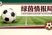 GA黄金甲体育官网-维埃拉建议：“弗拉霍维奇？尤文图斯必须与他续约，很少有人像他这样”